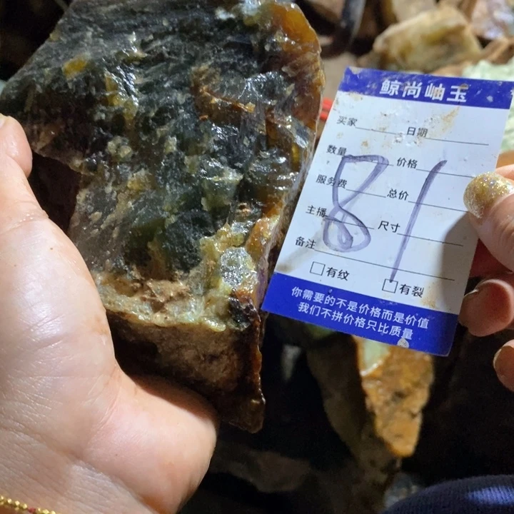 蛇纹石玉未镶嵌原石无*