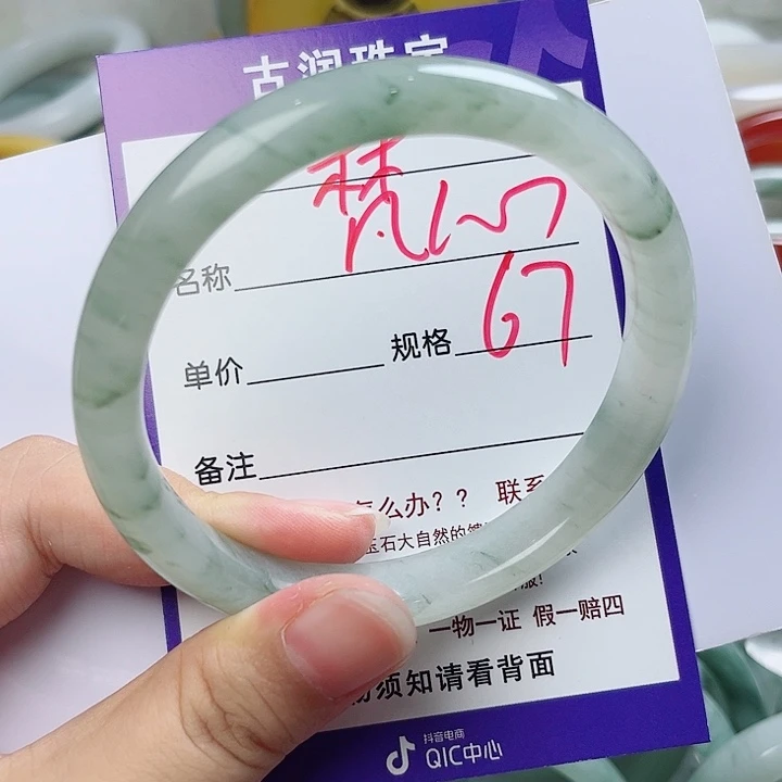 缘***心未镶嵌手镯石英质玉（金丝玉）