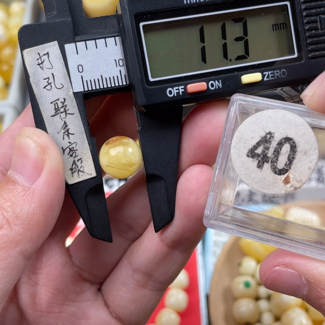 蜜蜡珠宝奇石未镶嵌