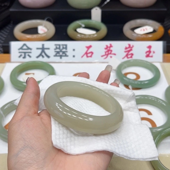 未镶嵌手镯石英质玉╭****)