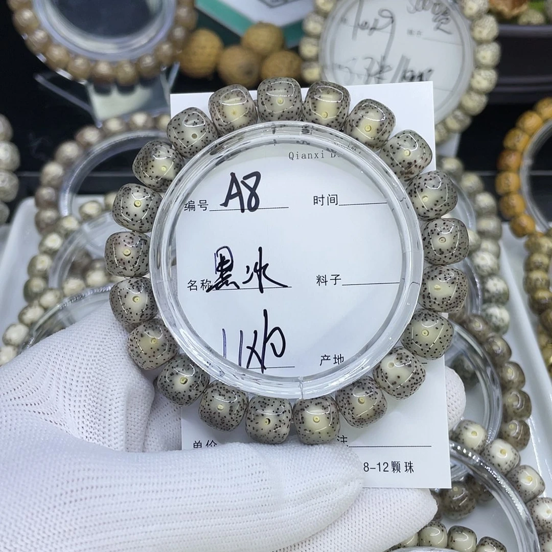 星月菩提手串A8黑冰