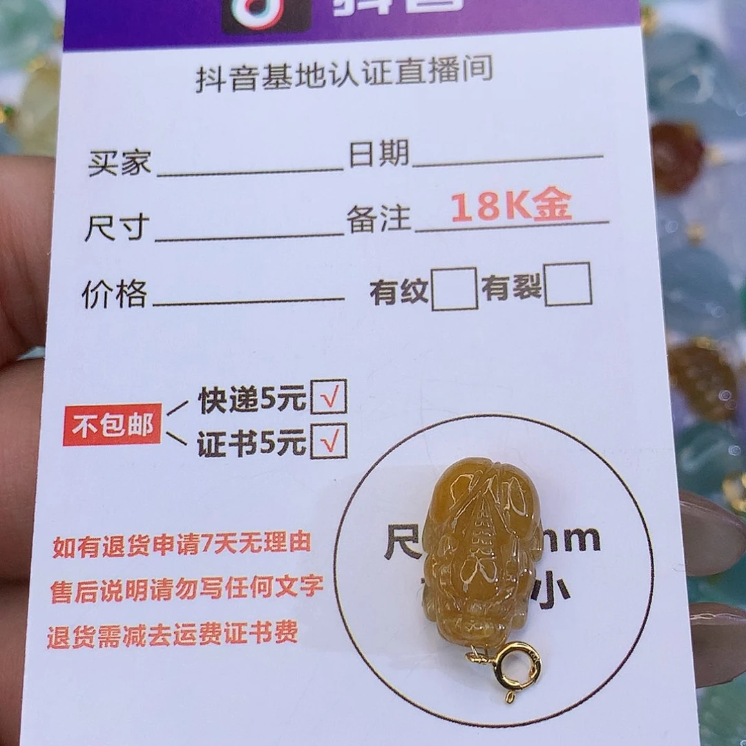 翡翠颈饰18K金镶嵌天然缅甸翡翠a货