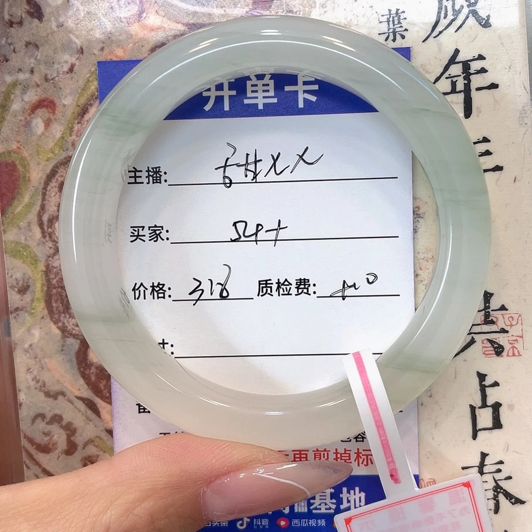 甜***ෆ石英质玉未镶嵌手镯