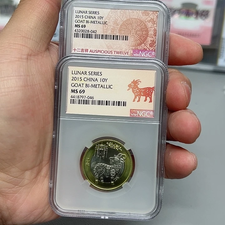 其他普通金属好*二羊评级69分，荧光盒2枚