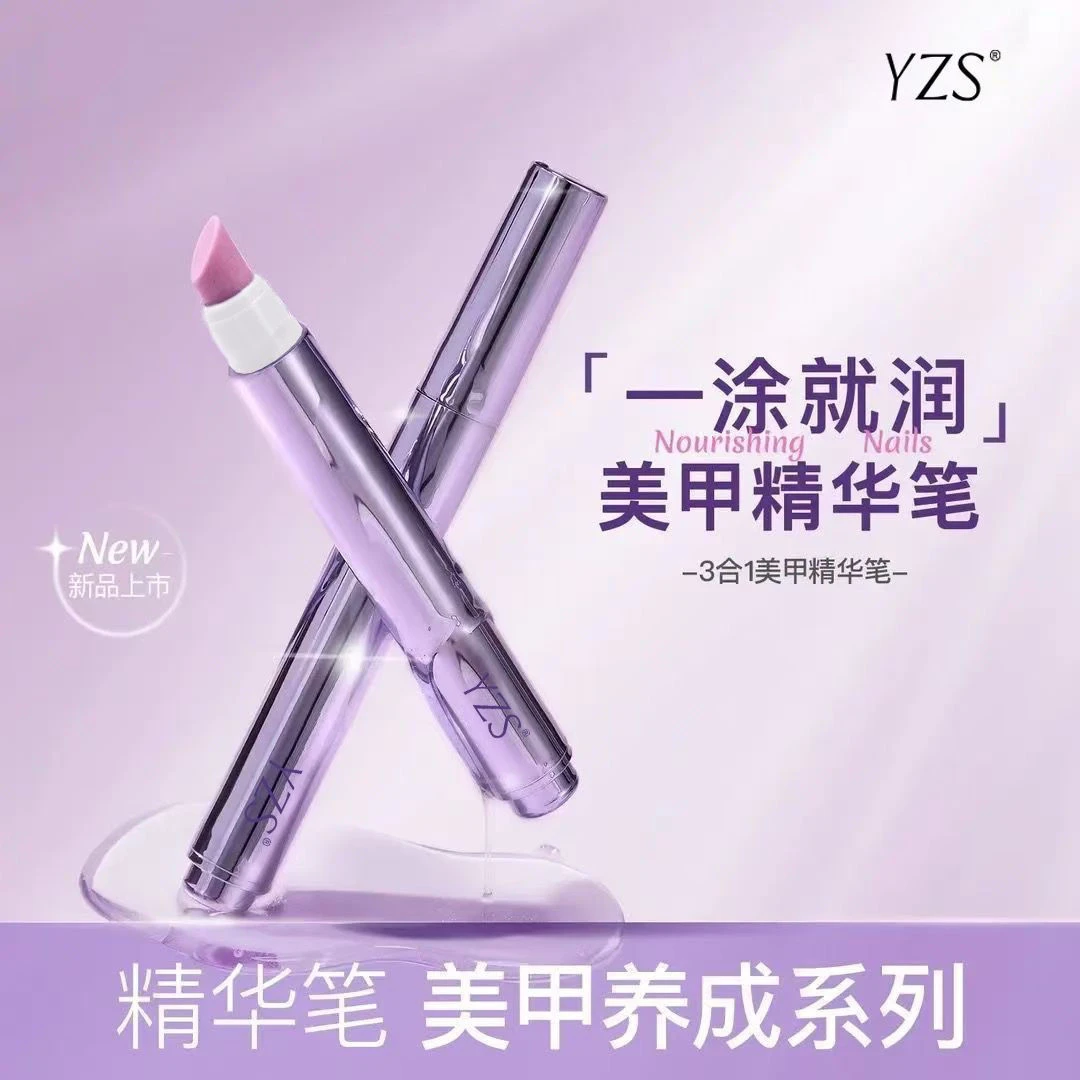 【官方正品】滋润护甲改善倒刺防死皮去角质滋润指甲免烤护甲油慕朗