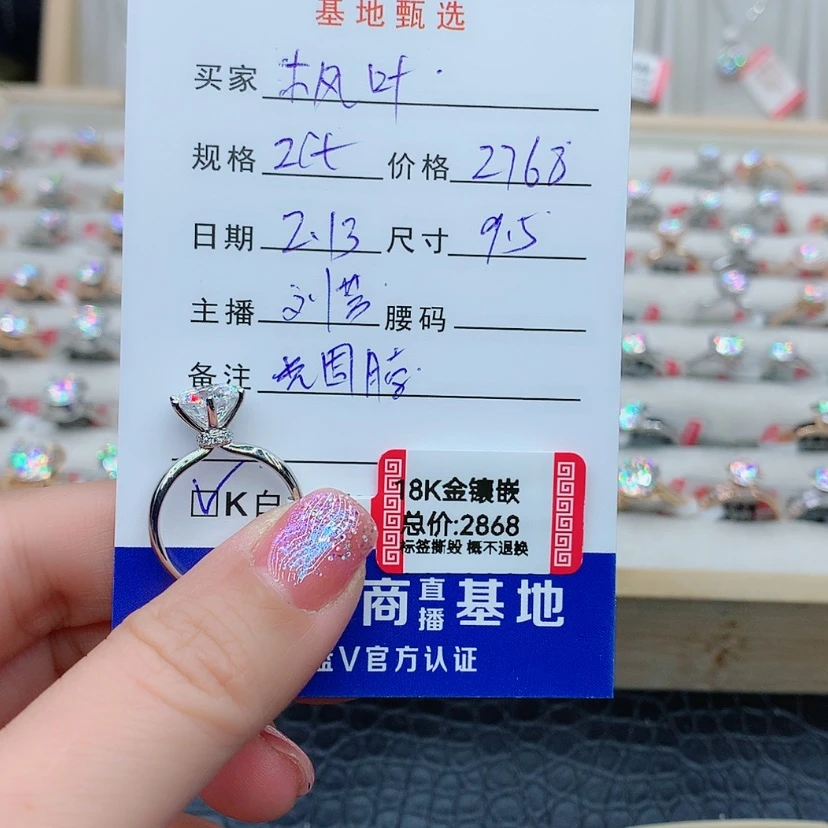 【闪购商品】合成碳硅石戒指/指环18K金镶嵌?*叶