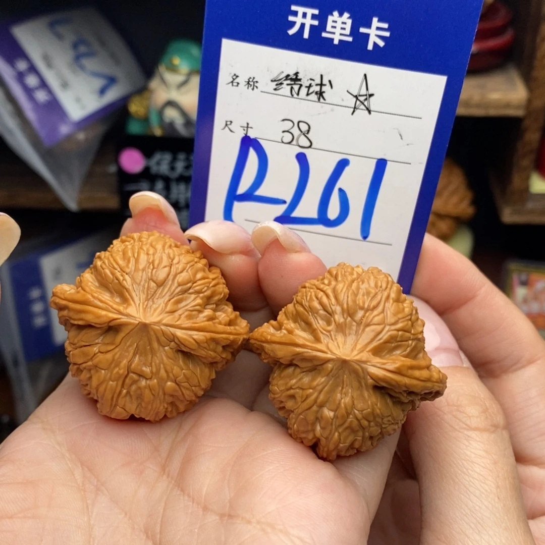 文玩核桃吊坠38绣球