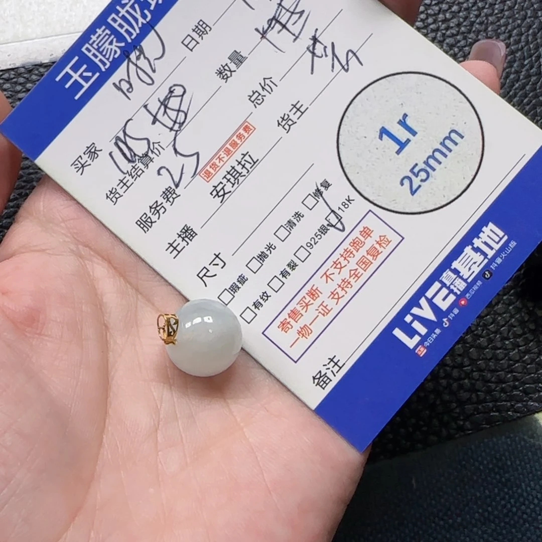时***流翡翠18K金镶嵌颈饰