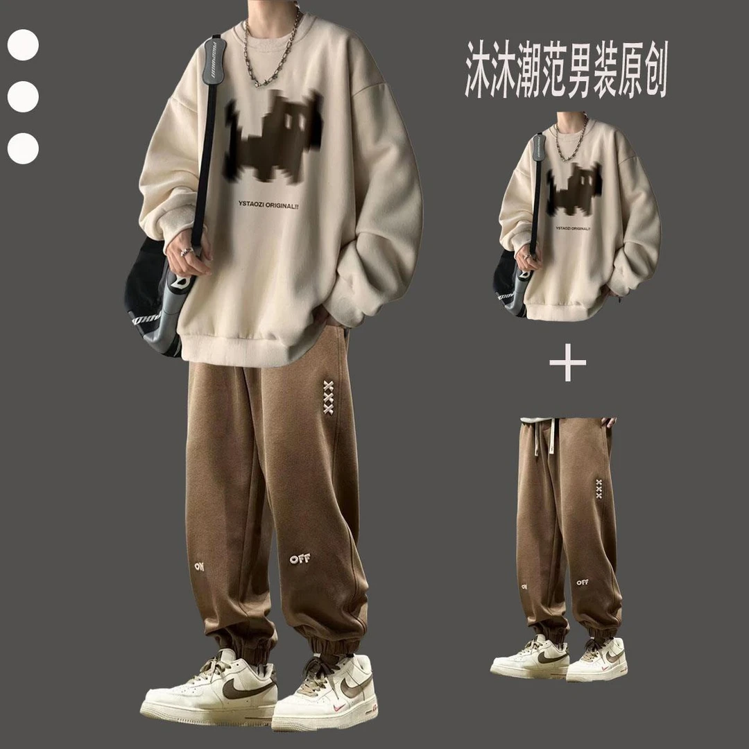 套装男秋冬款美式潮牌休闲运动青少年穿搭重磅加绒卫衣两件套学生