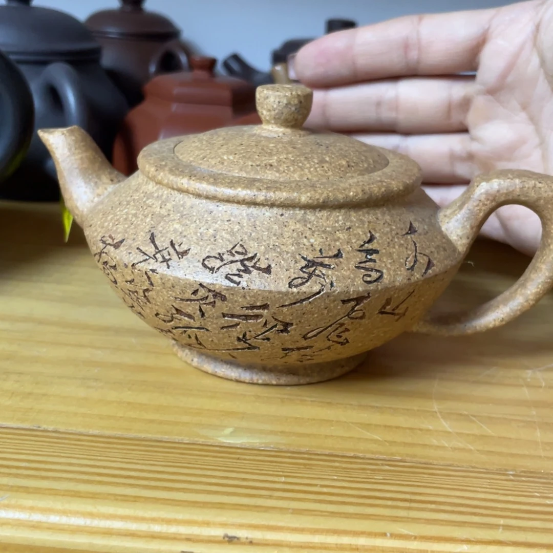 紫砂茶壶紫砂艺术学院
