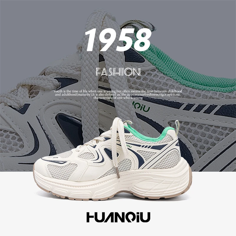 环球网面透气老爹鞋2025夏季新款潮流百搭男鞋厚底增高网面运动鞋