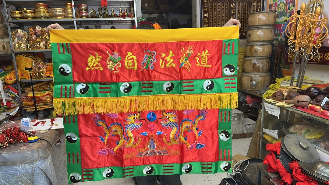 刺绣桌围98公分左右道佛都有