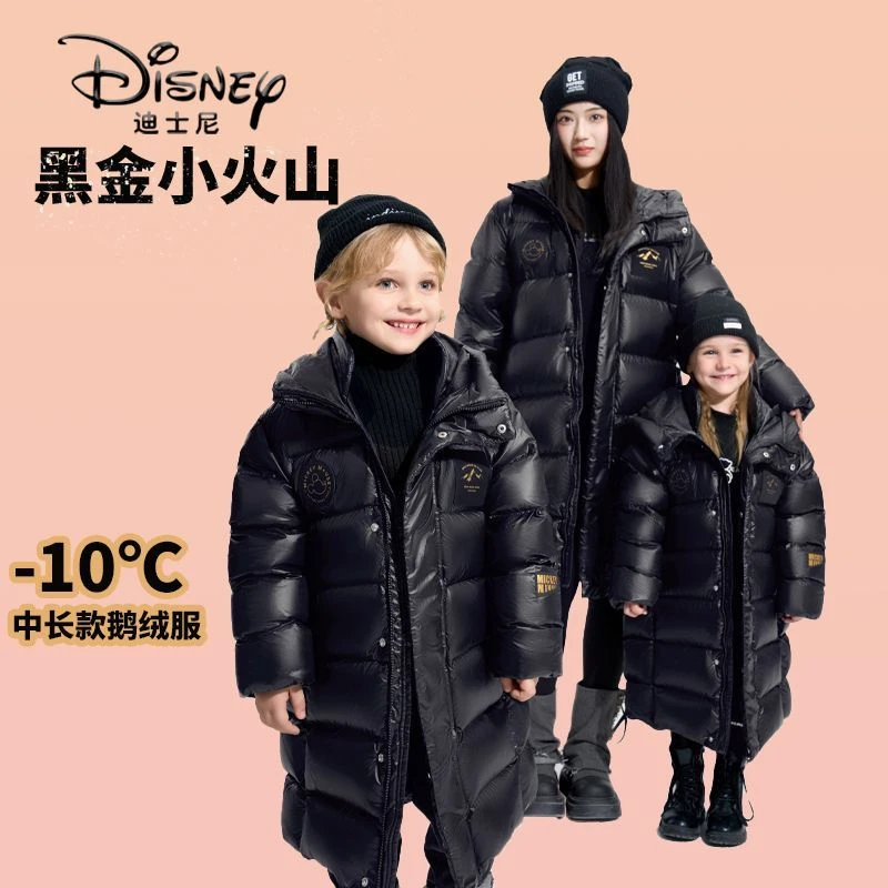 Disney/迪士尼儿童黑金鹅绒羽绒服冬季时尚保暖长款外套R860