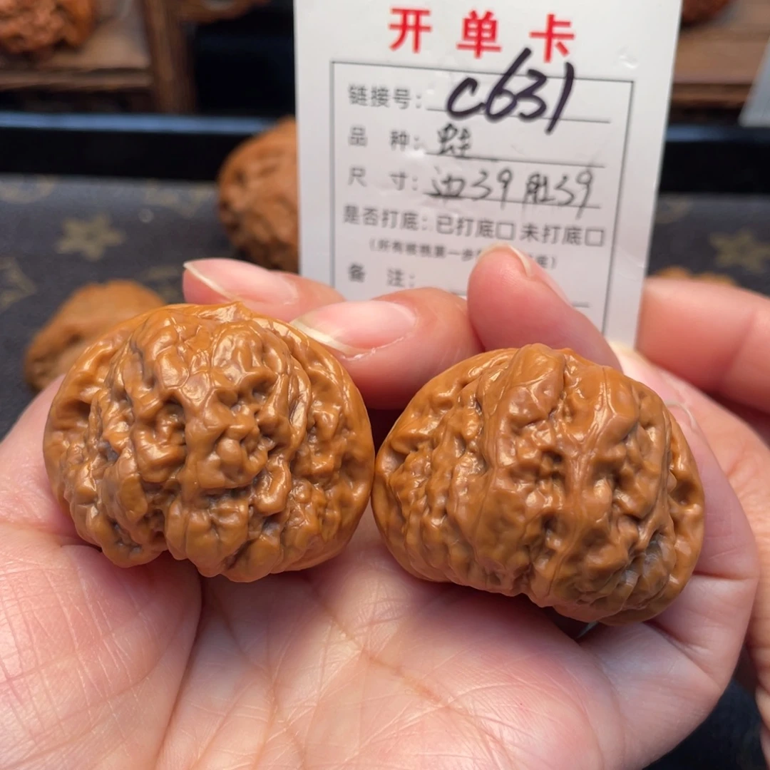 桃核吊坠文玩核桃