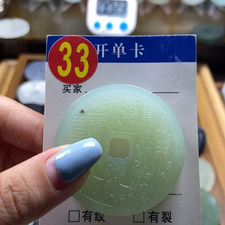 蛇纹石玉未镶嵌挂件?****枯