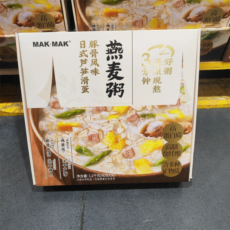40g*30袋山姆代购日式芦笋滑蛋豚骨风味燕麦粥