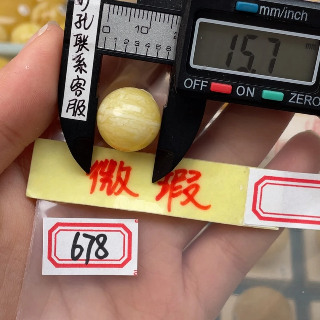 琥珀裸石未镶嵌d****e微瑕