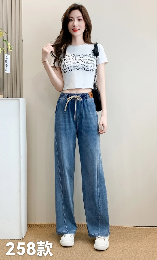 春夏新品直筒阔腿裤