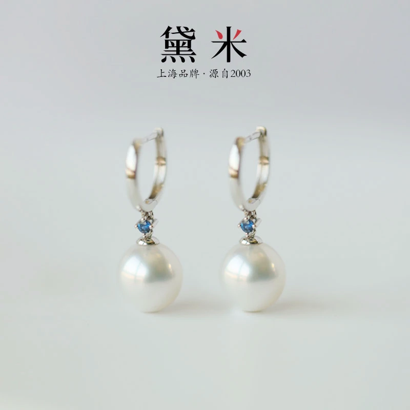 【黛米】YF1177 澳白海水珍珠耳环 约9-10mm 18K白金蓝宝