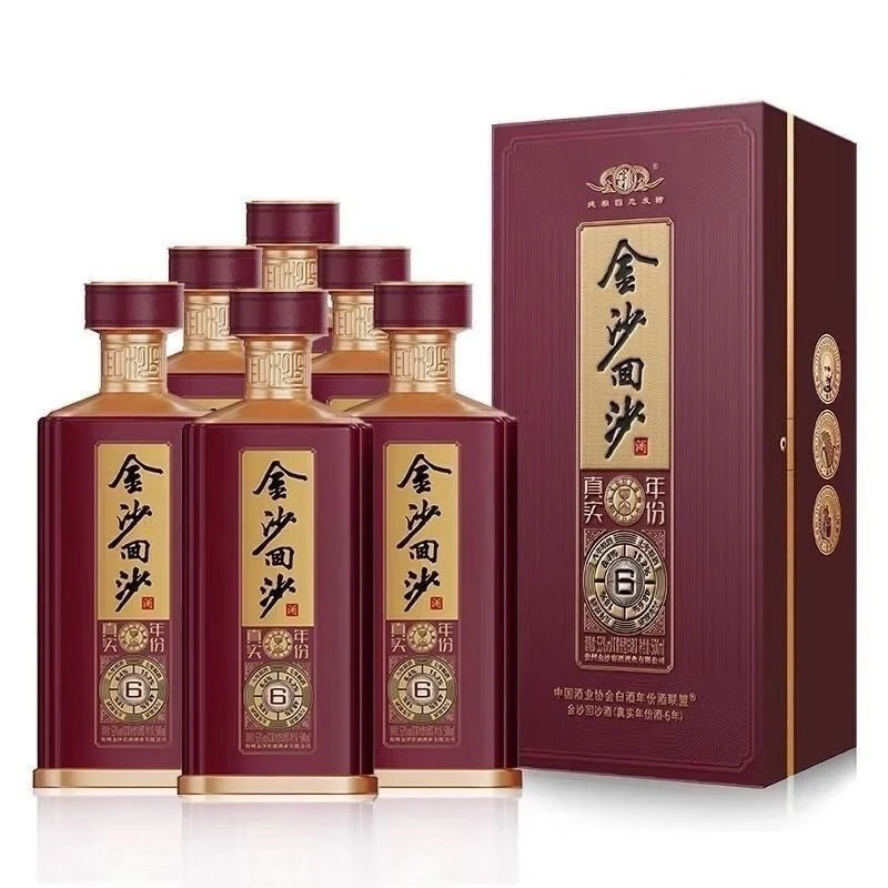 金沙回沙酒2022年真实年份6年53度53%Vol500