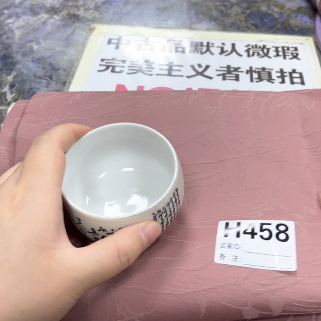【闪购商品】泰**二陶瓷马克杯带盖勺