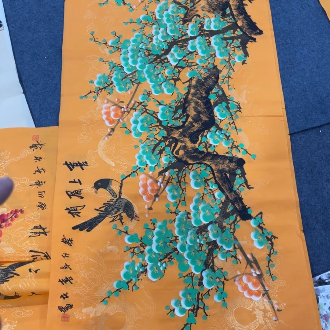 国画处理作品看好再拍哦