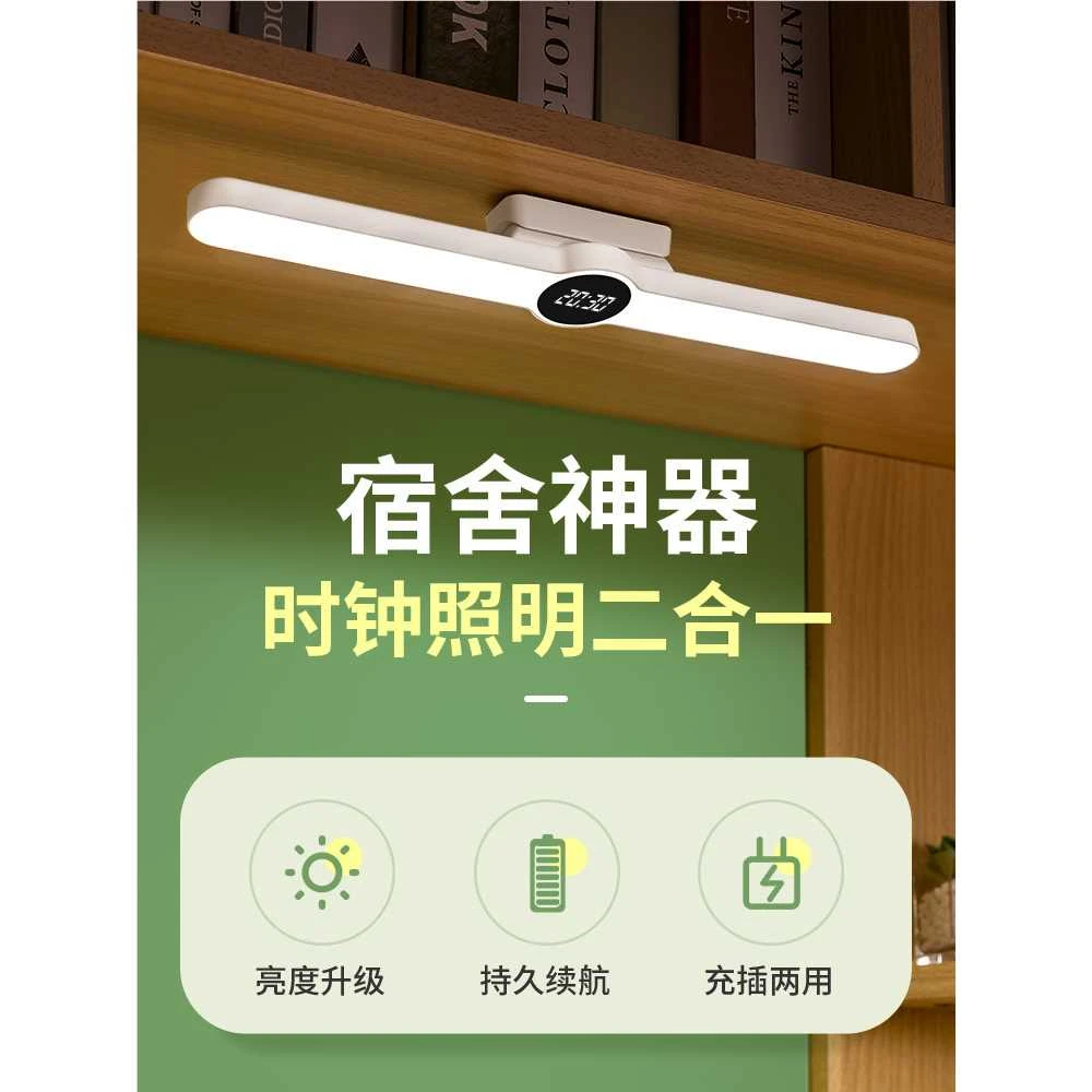 大学生开学季宿舍学习用品大全住宿好物大学高中学生军训住校