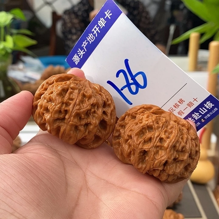 文玩核桃把件46.5手盘全品苹果圆186号