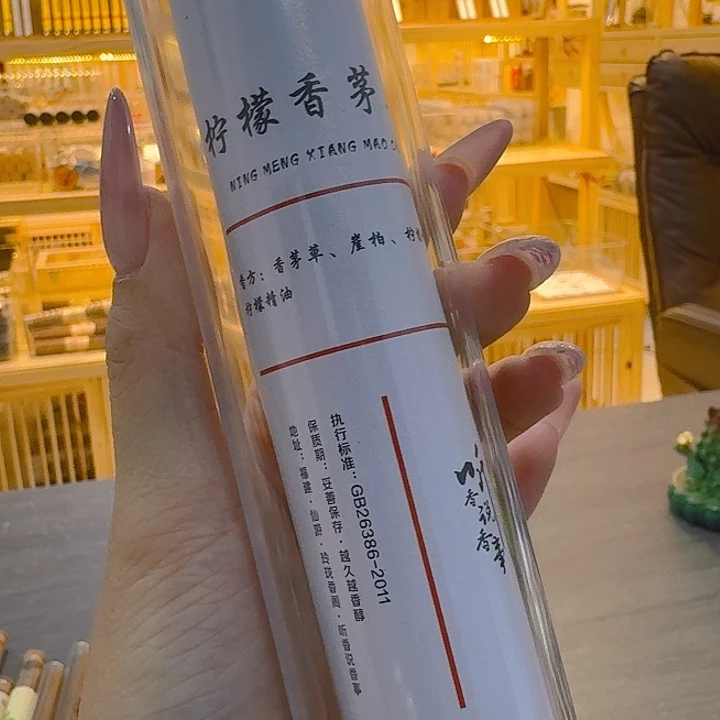 玲珑香阁闪购专用链接
