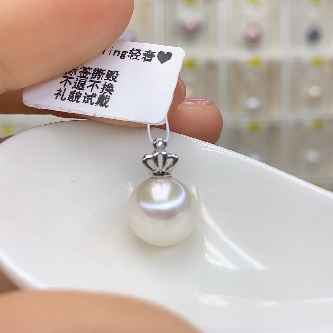 淡水珍珠吊坠(赠链)未镶嵌
