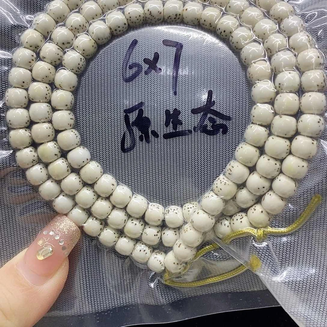 星月菩提吊坠76星月菩提