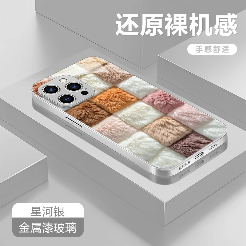多色格子适用苹果17/16/15华为P70/vivo/oppo金属漆玻璃手机壳