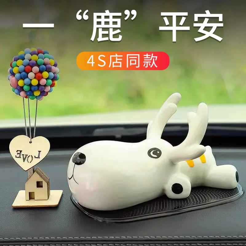 TLXT车载汽车用品蔚来ES8ES7ES6车载创意汽车摆件车内饰品中控台
