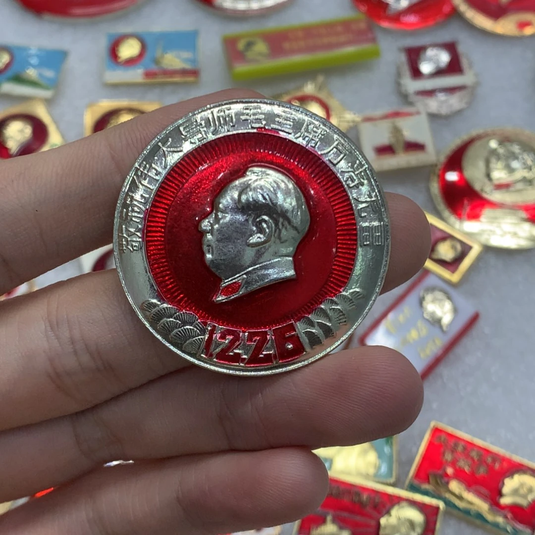 其他普通金属芙****晖红色纪念章 文像