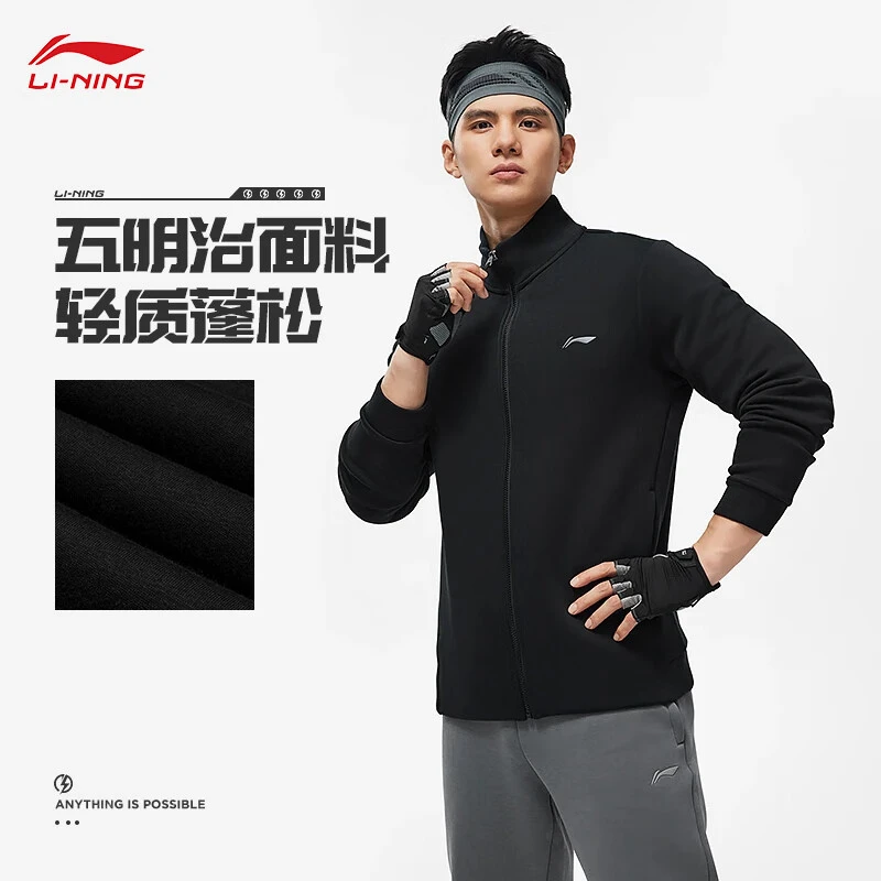 (直播）李宁跑训系列男子卫衣健身速干防风运动开衫卫衣AWDU125