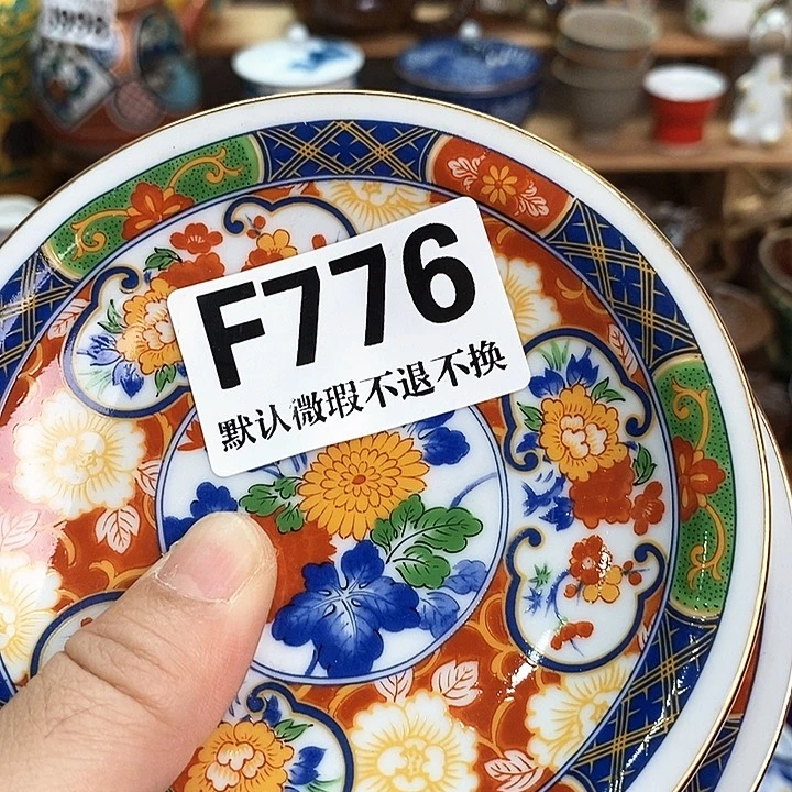 繁***尽瓷片新货来袭全场满28包邮F776