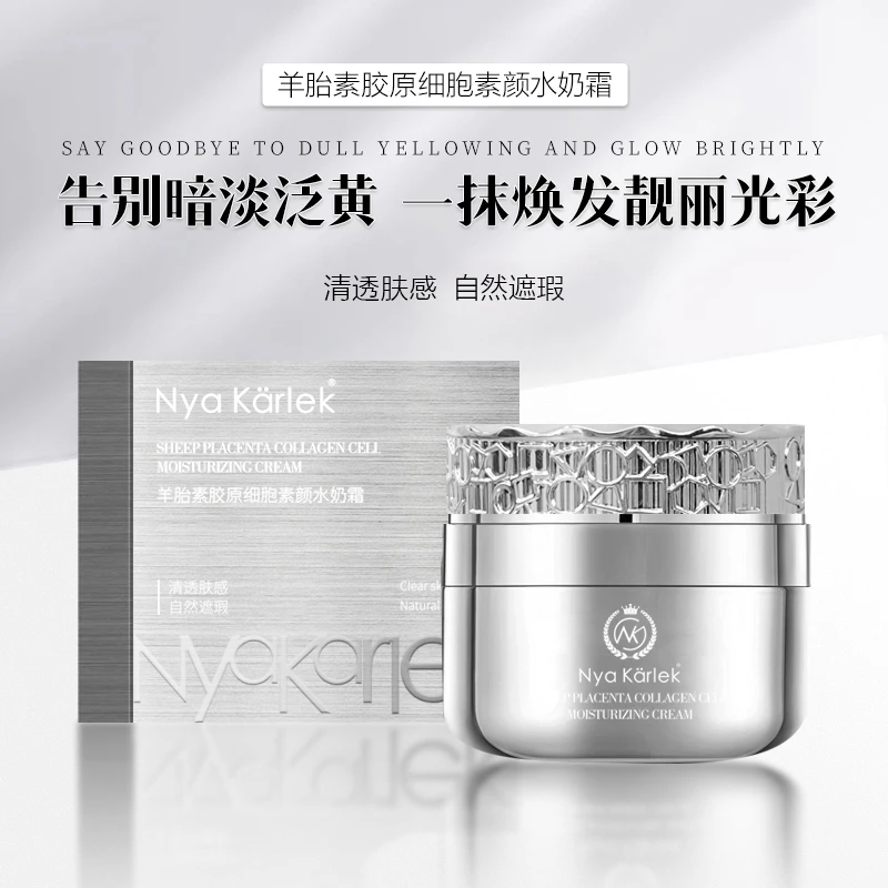 Nya Karlek羊胎素胶原细胞素颜水奶霜