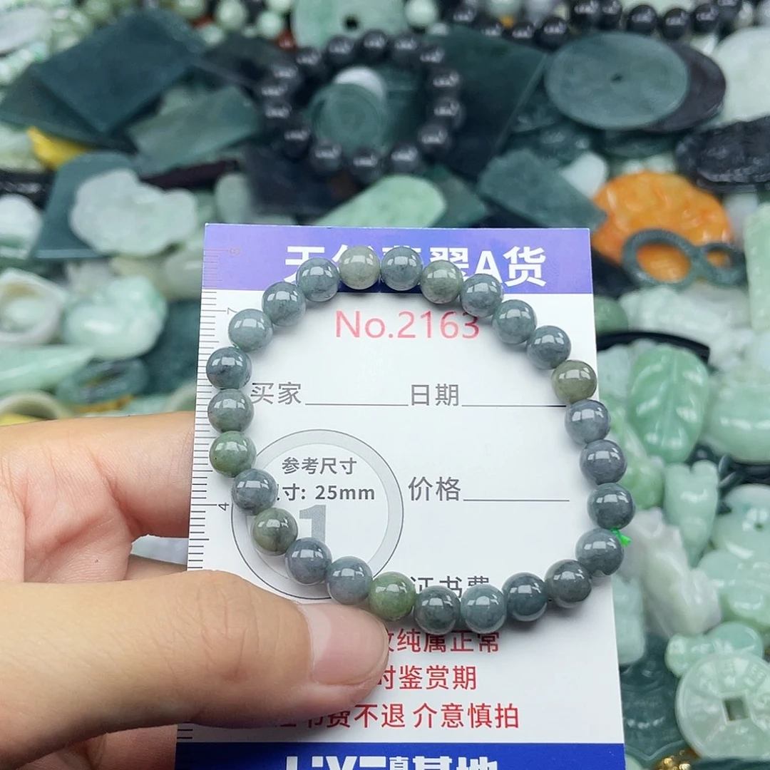 翡翠未镶嵌颈饰2163….