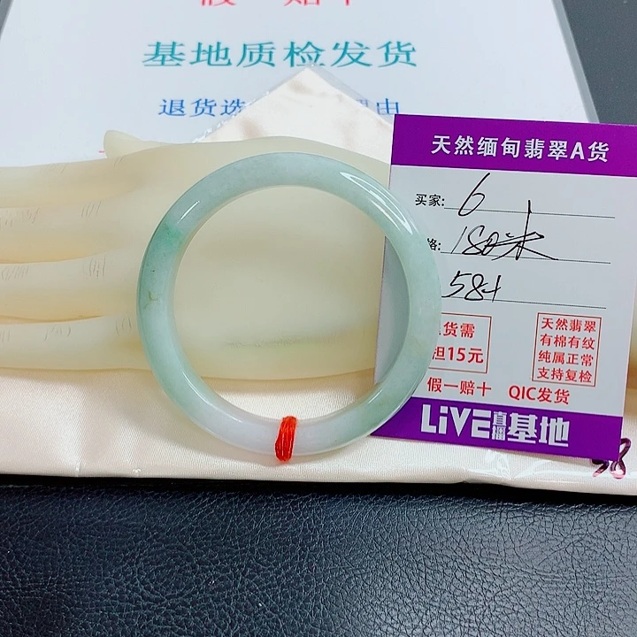 翡翠未镶嵌手镯天然翡翠6