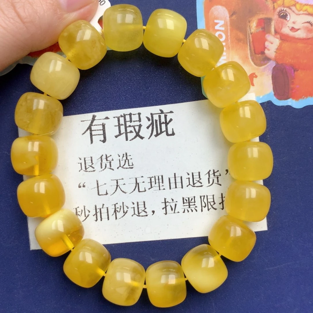 蜜蜡未镶嵌珠宝奇石272