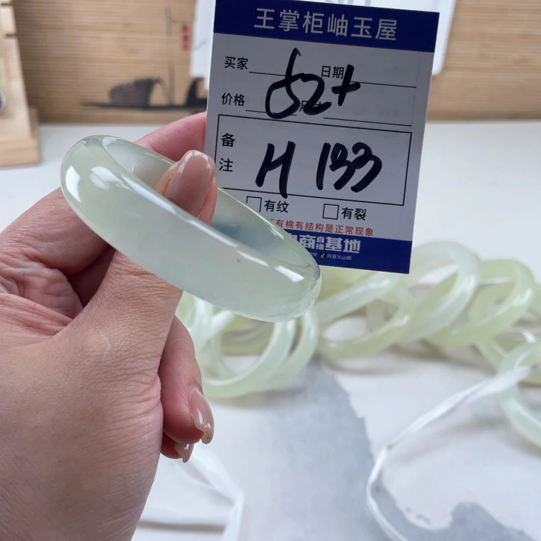 未镶嵌岫玉手镯手镯