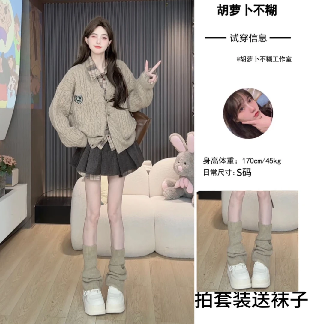 S胡萝卜【两件套学院毛衣拼格子裙套装】秋季新款长袖显瘦减龄
