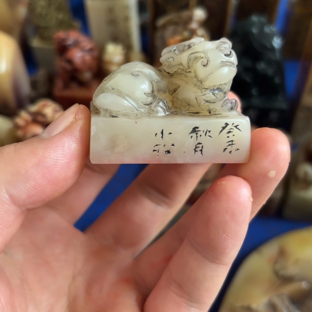 张***家寿山石印石桌面摆件