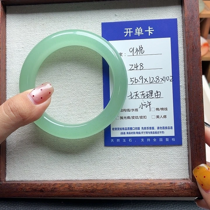9***悦石英质玉未镶嵌手镯