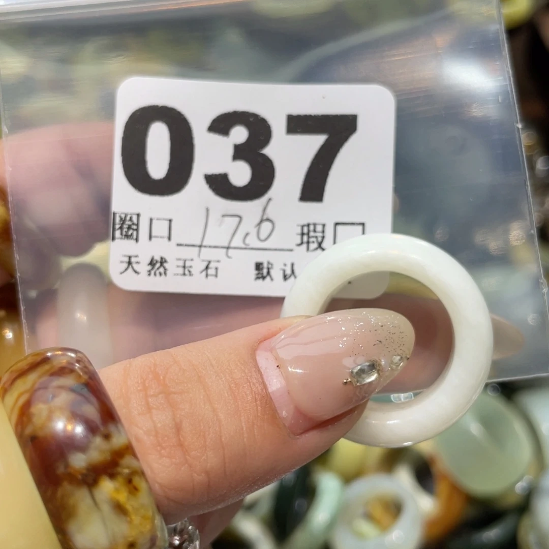 ．***蛇纹石玉未镶嵌戒指