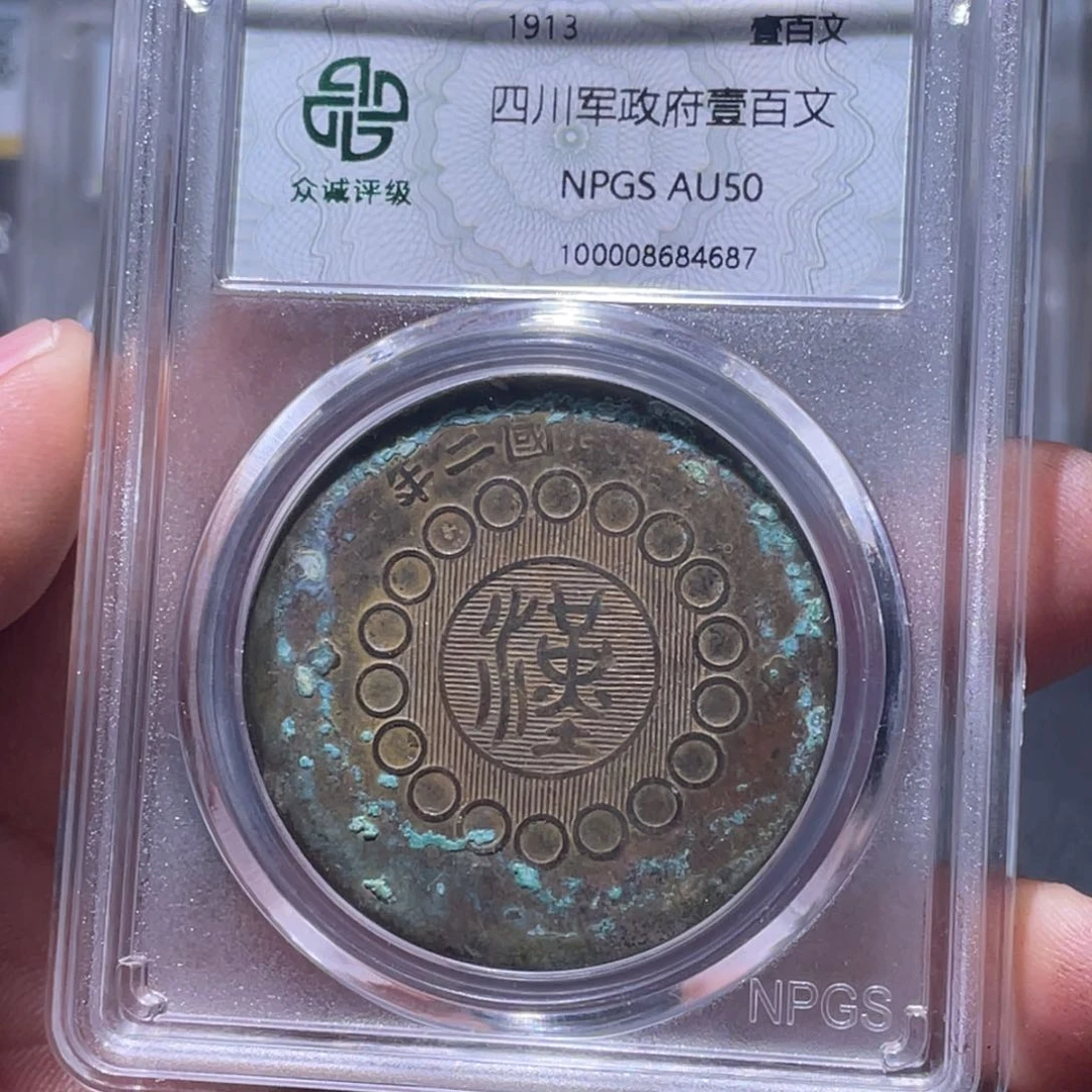 金属江南收藏江南柴4687