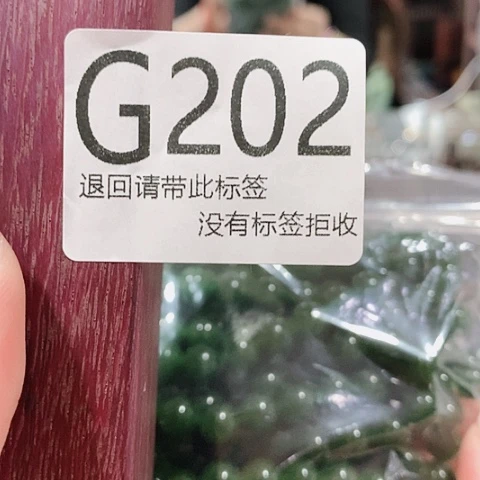 大叶紫檀（黑酸枝木类）202