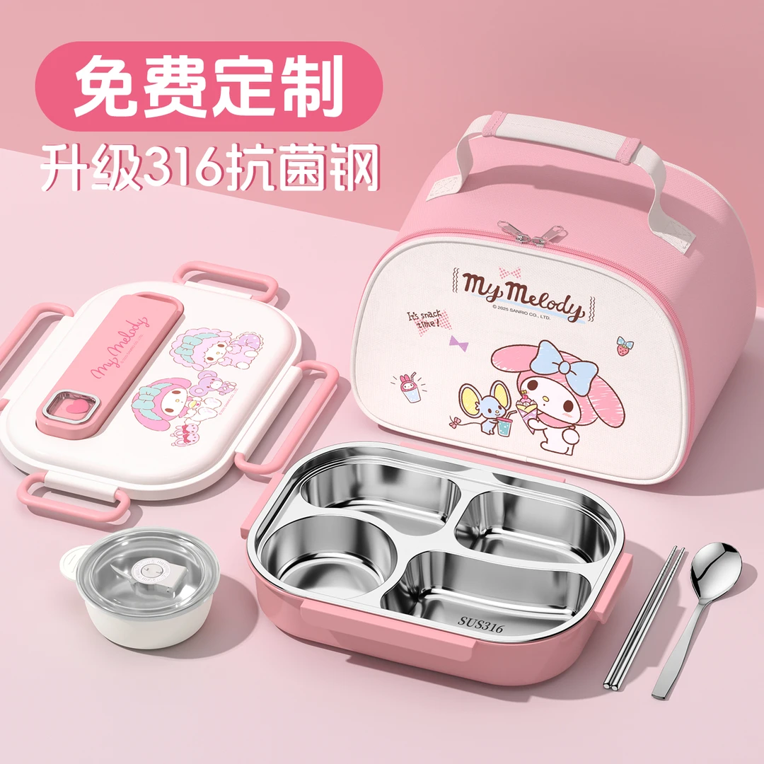 饭盒小学生专用316食品级不锈钢保温餐盒儿童午饭便当盒餐盘女月L