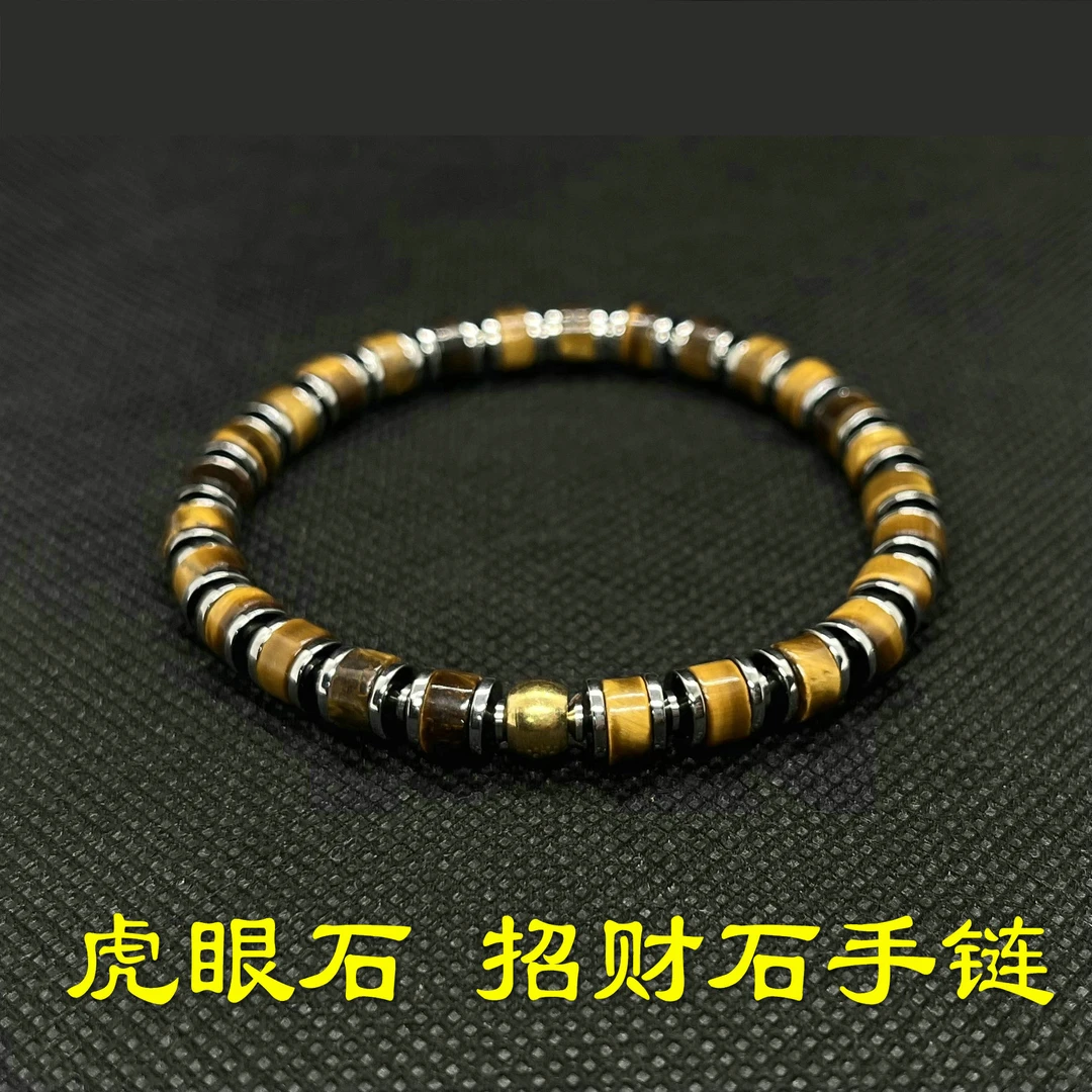 黄铜手链 波西米亚风复古虎眼石手串小众情侣轻奢手链欧美风6mm