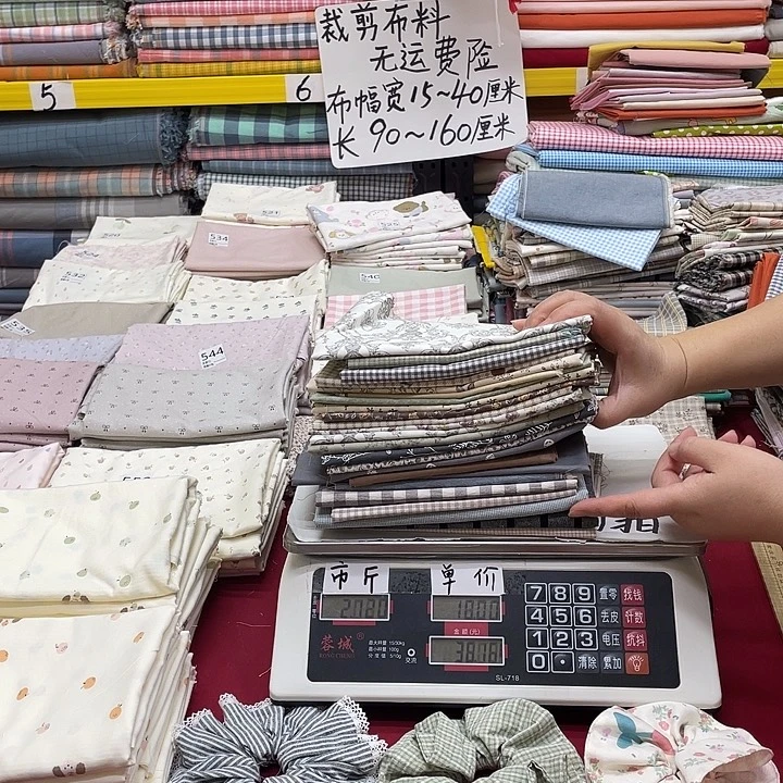 婉***菀刀口布纯棉闪购338